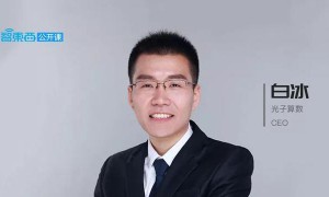 原创
五问五答：光子AI芯片可替代高端FPGA芯片，但工具链制约着产业化