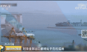 美国挑起贸易摩擦“殃及池鱼”！经济学家：日本或“间接受伤” 损失将达万亿