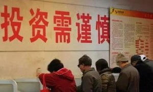 原创
北向资金净流出超百亿，A股重返低估值区域，外资究竟顾虑什么？